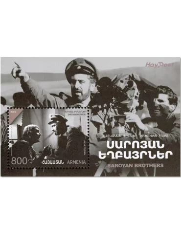 n° 122 - Timbre ARMENIE Blocs et feuillets