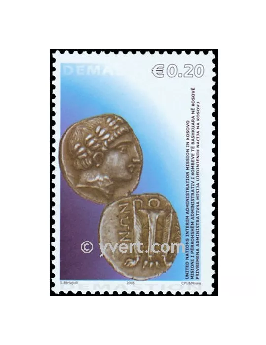 n° 4 - Timbre Kosovo - ONU Blocs et feuillets