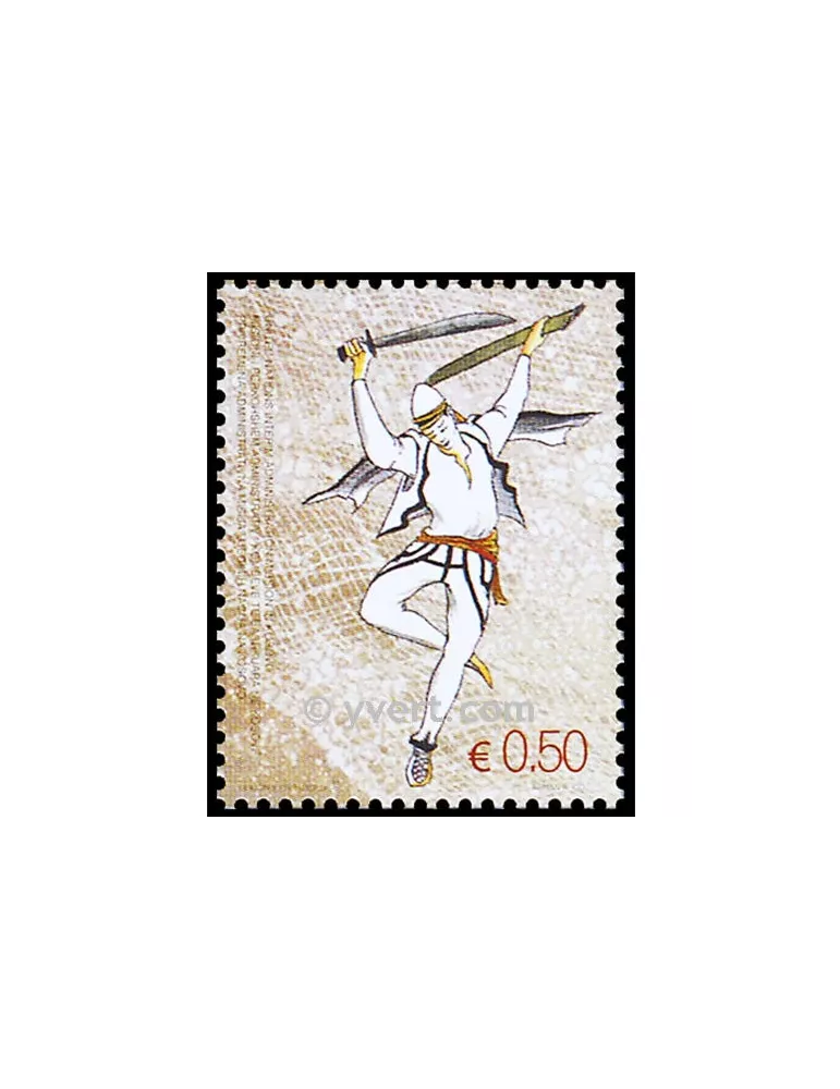 n° 7 - Timbre Kosovo - ONU Blocs et feuillets