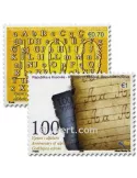 n° 20/21 - Timbre Kosovo Poste