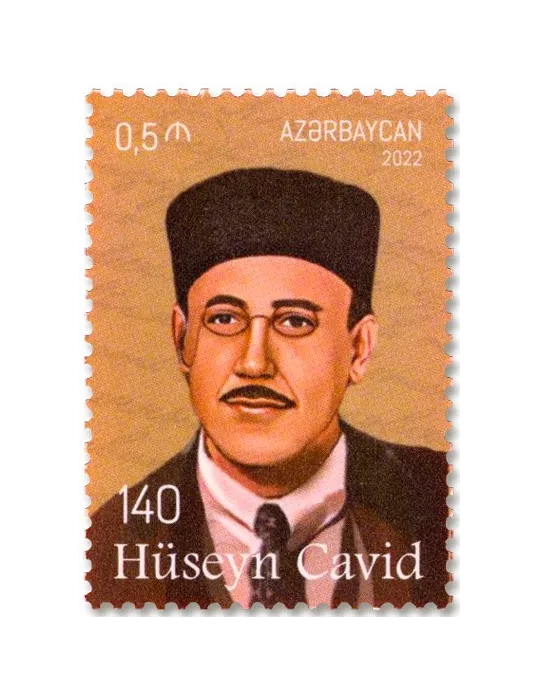 n° 1298 - Timbre AZERBAIDJAN Poste