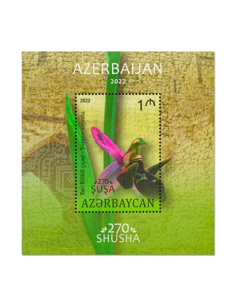 n° 248 - Timbre AZERBAIDJAN Blocs et feuillets