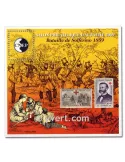 n° 54 - Timbre France CNEP
