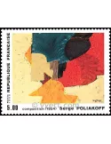 n° 2554 - Timbre France Poste