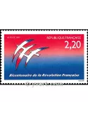 n° 2560 - Timbre France Poste