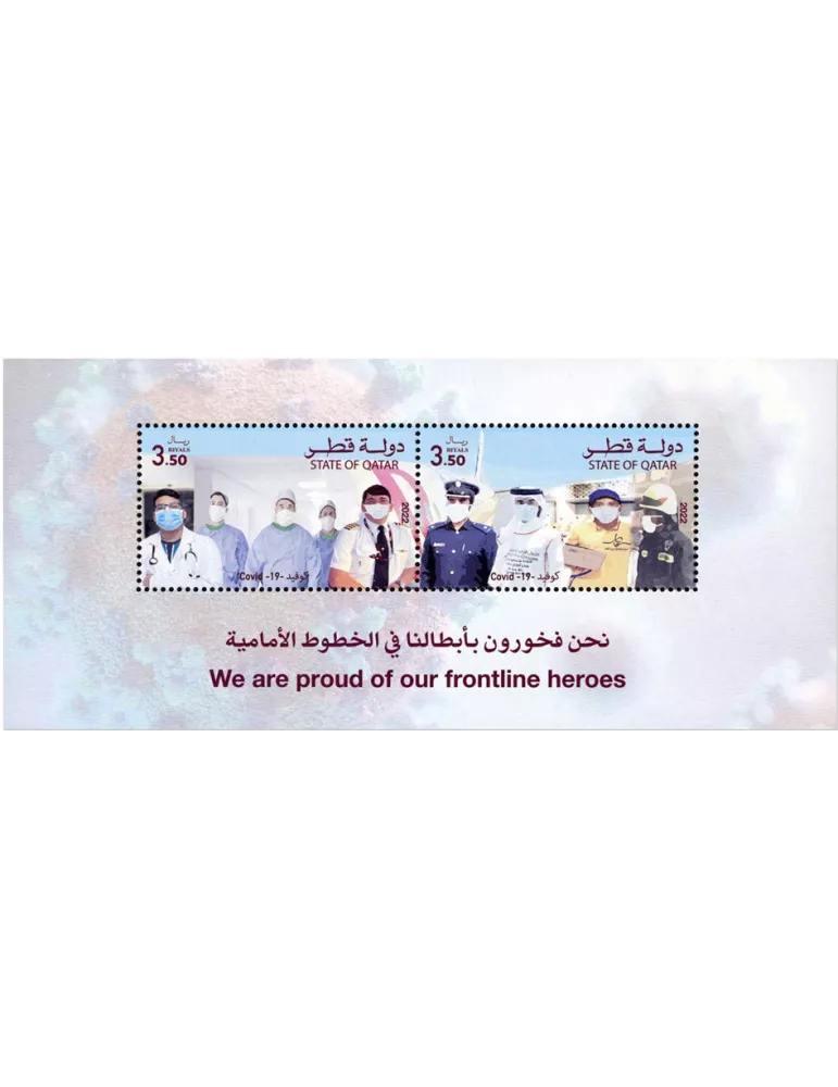 n° 72 - Timbre QATAR Blocs et feuillets