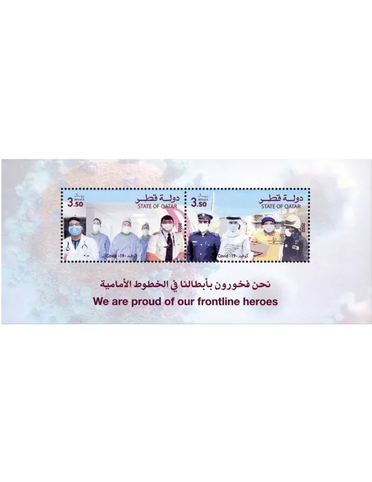 n° 72 - Timbre QATAR Blocs et feuillets