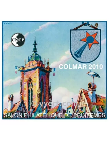 n° 55a - Timbre France CNEP (Non dentelé)