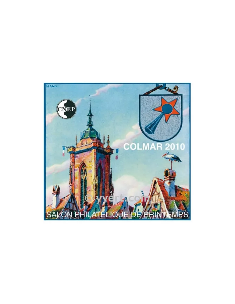 n° 55a - Timbre France CNEP (Non dentelé)