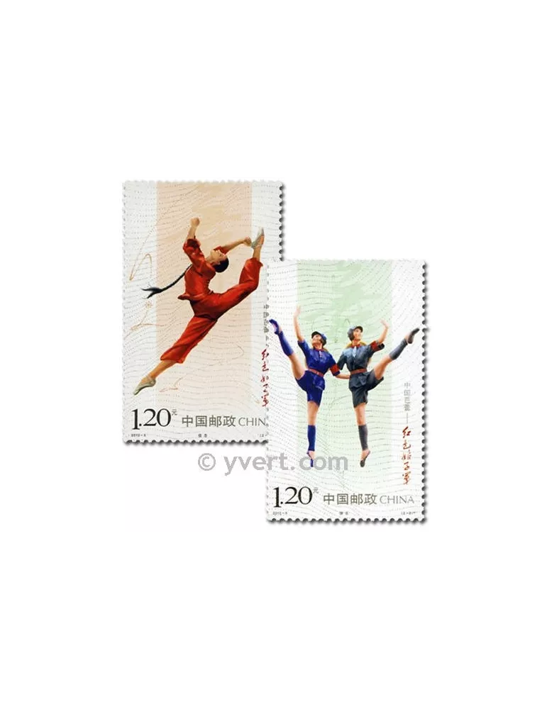 n° 4695/4696 - Timbre Chine Poste