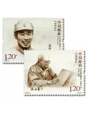 n° 4698/4699 - Timbre Chine Poste