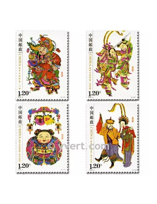 n° 4704/4707 - Timbre Chine Poste