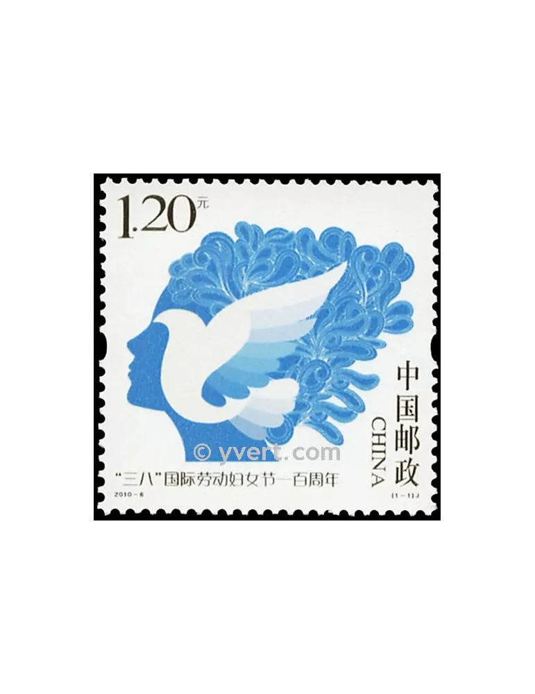 n° 4708 - Timbre Chine Poste