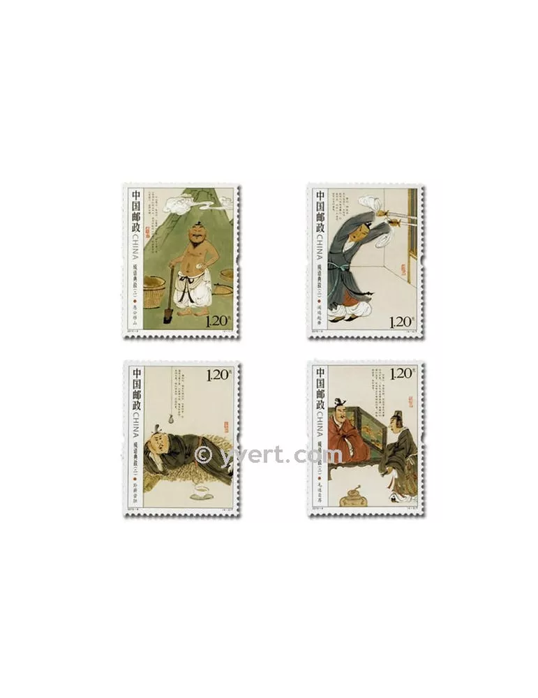 n° 4718/4721 - Timbre Chine Poste