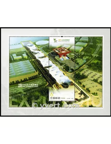 n° 158 - Timbre Chine Blocs et feuillets