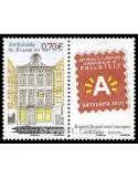 n° 692 - Timbre Andorre Poste