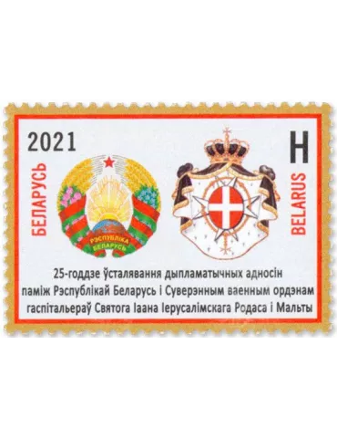 n° 1205 - Timbre BIELORUSSIE Poste