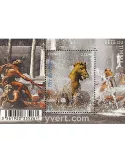n° F4440 - Timbre France Poste
