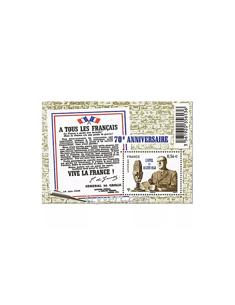 n° F4493 - Timbre France Poste
