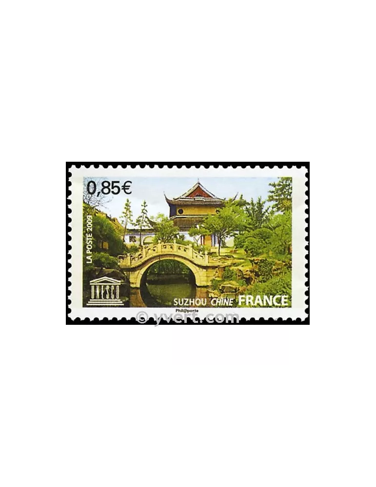 n° 145 - Timbre France De service