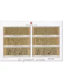 n° 4723 - Timbre Chine Feuillets spéciaux