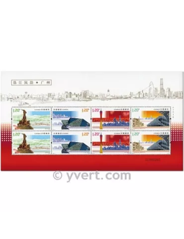 n° 4737 - Timbre Chine Feuillets spéciaux