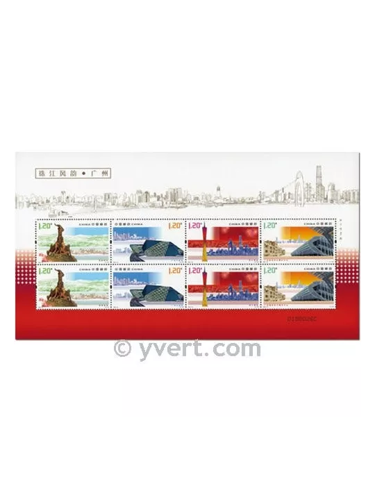 n° 4737 - Timbre Chine Feuillets spéciaux