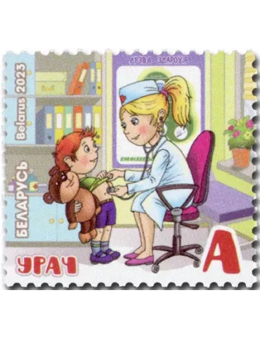 n° 1259 - Timbre BIELORUSSIE Poste