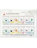 n° 4770 - Timbre Chine Feuillets spéciaux