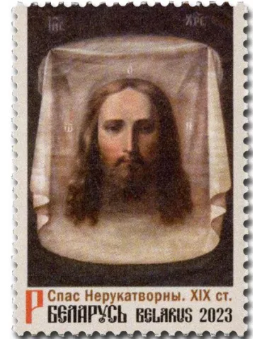 n° 1270 - Timbre BIELORUSSIE Poste