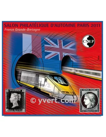 n° 59a - Timbre France CNEP (Non dentelé)