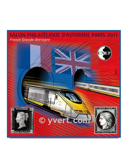 n° 59a - Timbre France CNEP (Non dentelé)