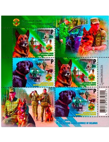 n° 207 - Timbre BIELORUSSIE Blocs et feuillets