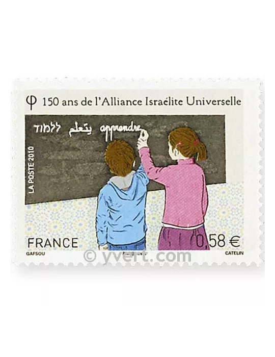 n° 4502 - Timbre France Poste