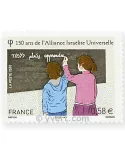 n° 4502 - Timbre France Poste