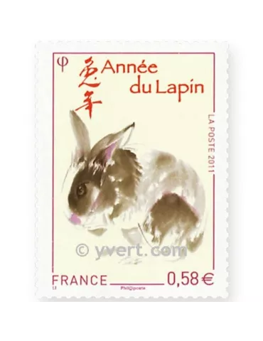 n° 4531 - Timbre France Poste