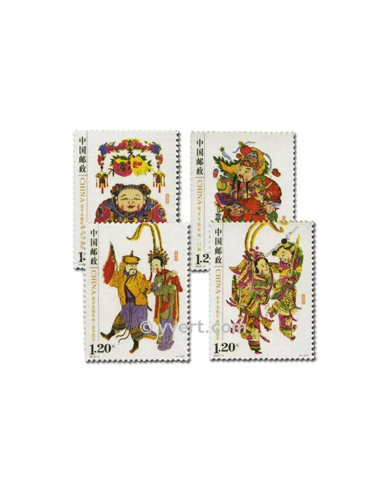 n° 4707A/4707D - Timbre Chine Poste