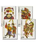 n° 4707A/4707D - Timbre Chine Poste