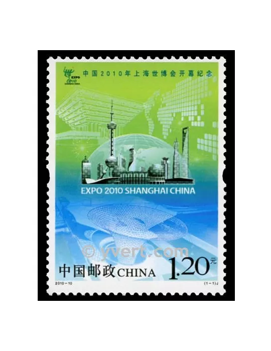 n° 4722 - Timbre Chine Poste