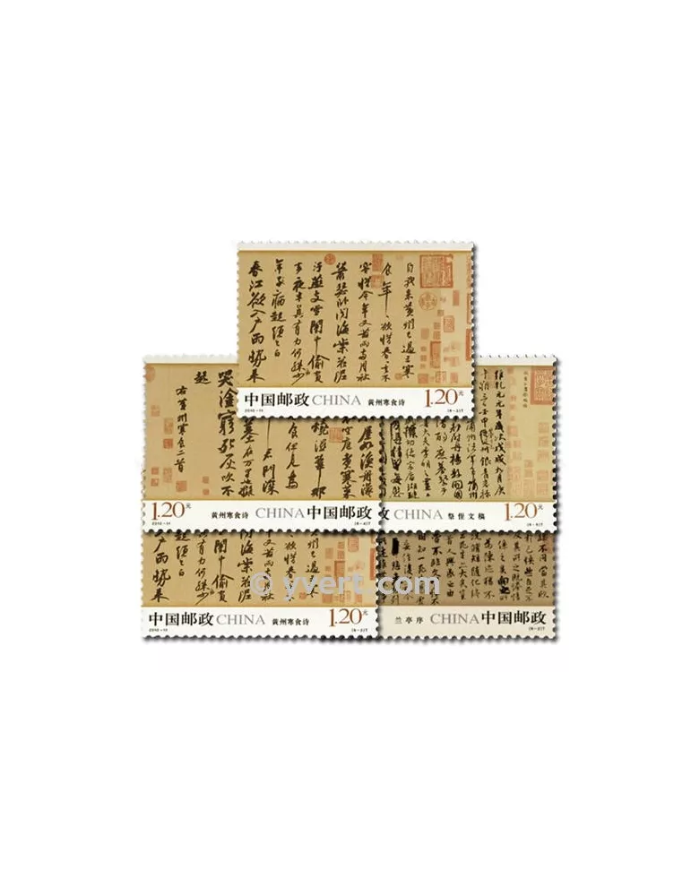 n° 4723/4728 - Timbre Chine Poste