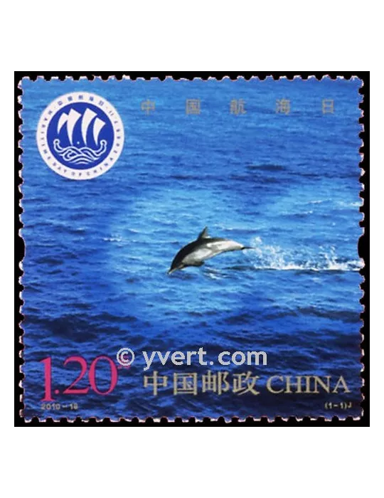 n° 4743 - Timbre Chine Poste