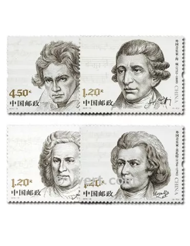 n° 4744/4747 - Timbre Chine Poste