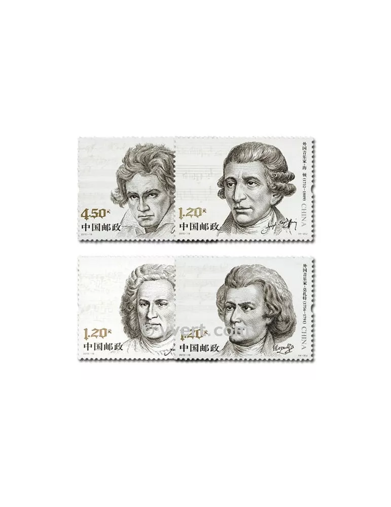 n° 4744/4747 - Timbre Chine Poste