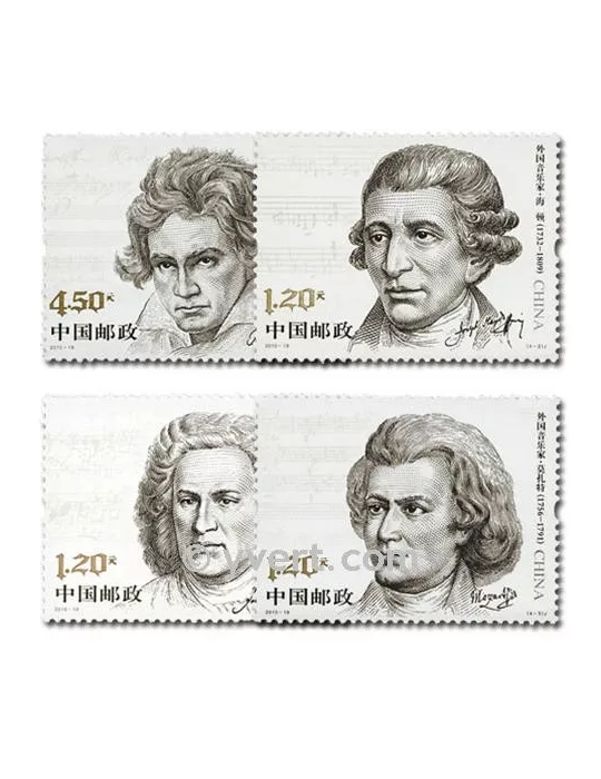 n° 4744/4747 - Timbre Chine Poste