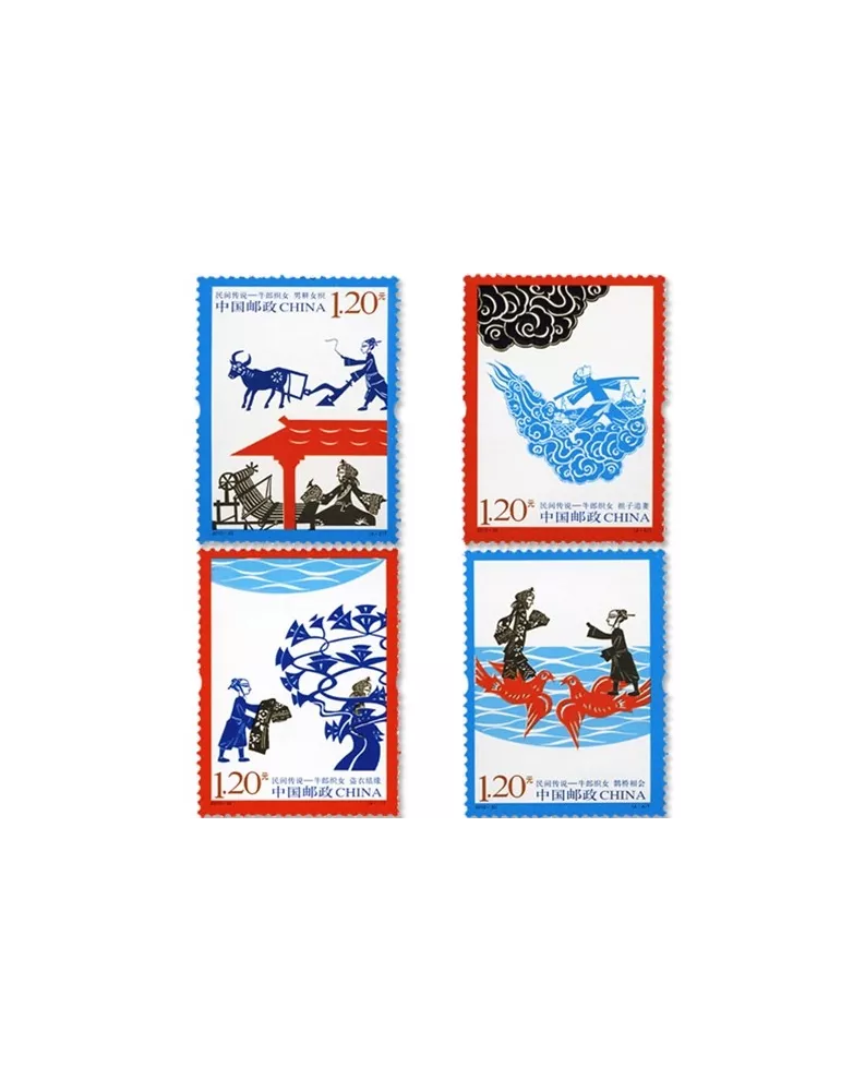 n° 4748/4751 - Timbre Chine Poste