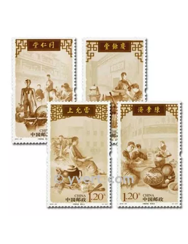 n° 4776/4779 - Timbre Chine Poste