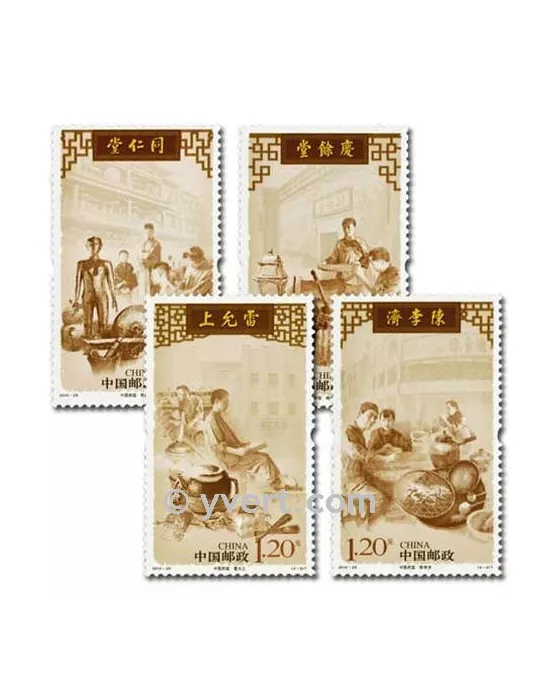n° 4776/4779 - Timbre Chine Poste