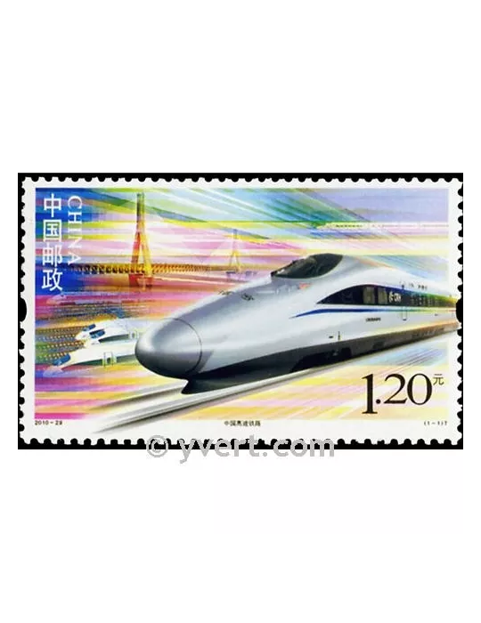 n° 4780 - Timbre Chine Poste