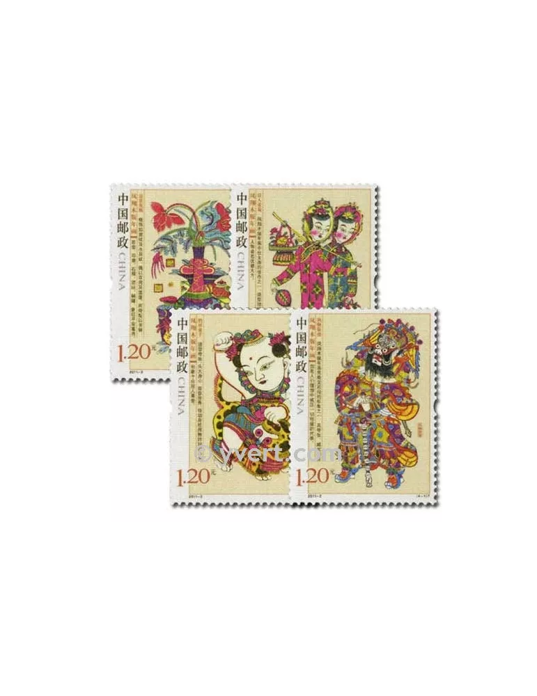n° 4787A/4787D - Timbre Chine Poste