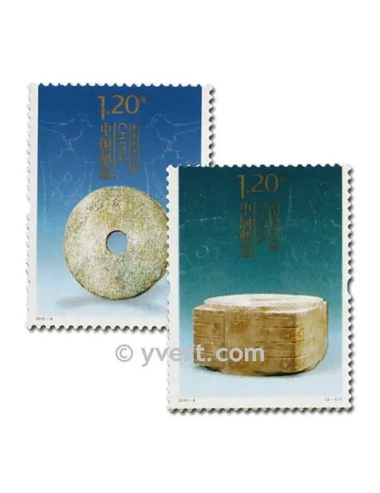 n° 4793/4794 - Timbre Chine Poste
